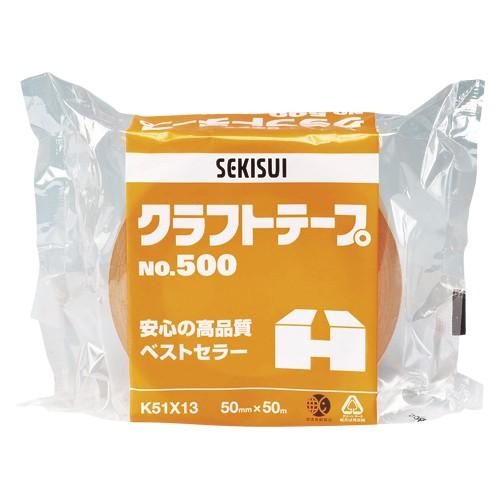 積水化学 クラフト500 50Ｘ50 1個包装 K51X13 1個