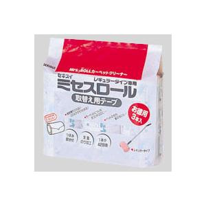 積水化学 ミセスロール取替え用テープお徳用3本入 CPT-R3P 1Ｐ．