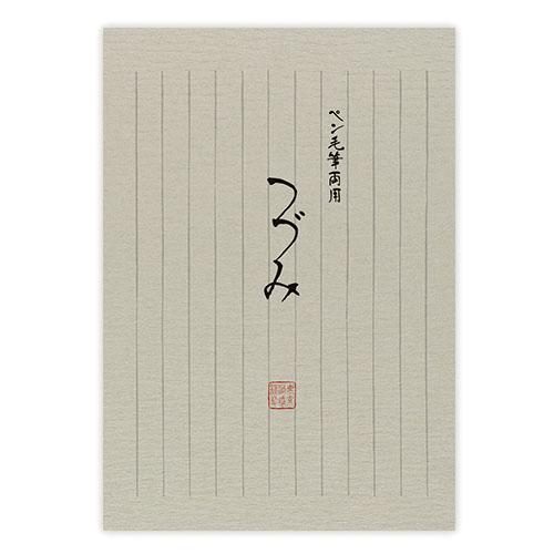 菅公工業 つづみ便箋 セ681