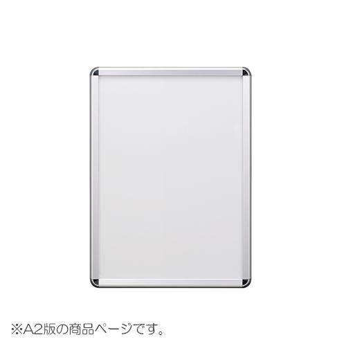 シンエイ ポスターグリップ パックシート入仕様 PG-32R-C-A2-AG/C