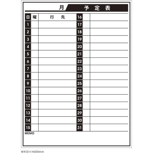 クラウン ニューイージーボード・マンスリー CR-MGM6045 1枚