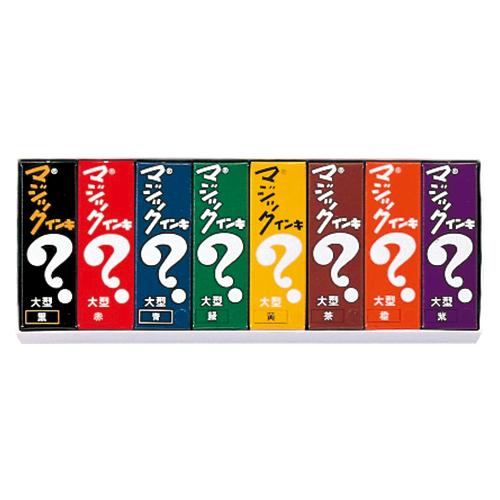 寺西化学 マジックインキ 大 8色セット ML-8 1ＳＴ