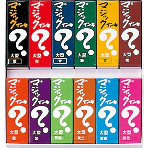 寺西化学 マジックインキ 大 12色セット ML-12 1ＳＴ