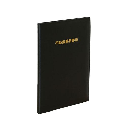 テージー 不動産書類ホルダー 黒 タイトル有 FHB-142T-01 1冊