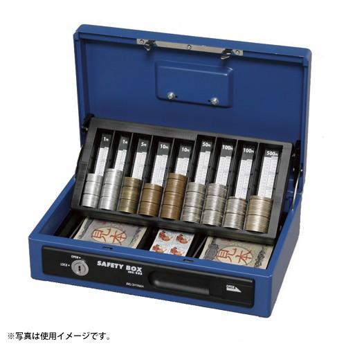 アイリスオーヤマ 手提げ金庫Ａ5スリム ブルー SBX-A5S 1台