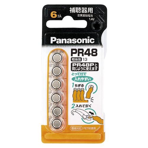 パナソニック 補聴器用ボタン電池 PR-48/6P 5個