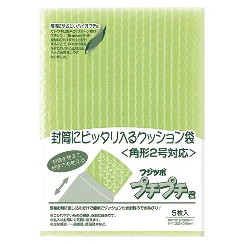 マルアイ プチプチ君 角2 バイオマス SP-K2G 1パック