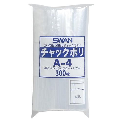 シモジマ スワン チャックポリ A-4 006656020 300枚入