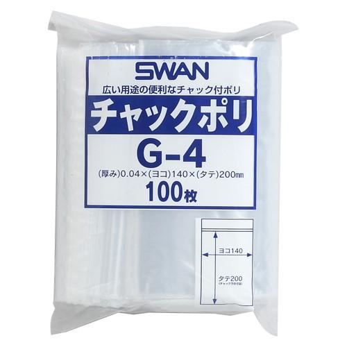 シモジマ スワン チャックポリ G-4 006656026 100枚