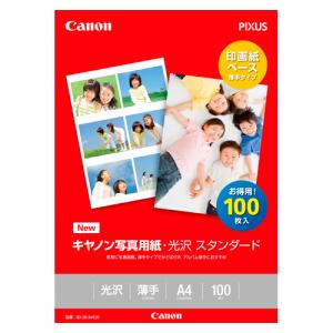 ヒサゴ ベストプライス版 納品書 BP0105 1箱 : イーヅカ - 通販