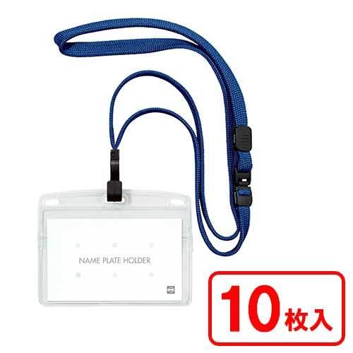 オープン 吊り下げ名札名刺10枚 青 NL-22-BU 1袋