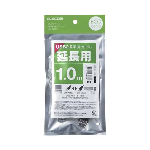 エレコム エコUSB2.0延長ケーブルＡ−Ａメスタ U2C-JE10BK 1コ