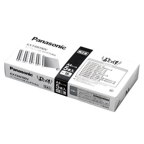 パナソニック ＦＡＸ用インクフィルム5本入 KX-FAN190V 1箱