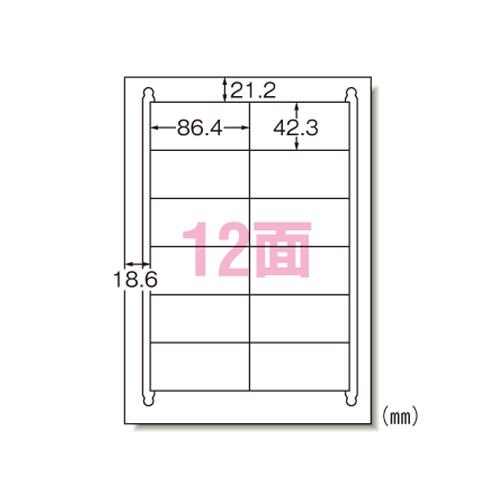 エーワン インクジェットプリンタラベル12面 28919 1Ｐ．