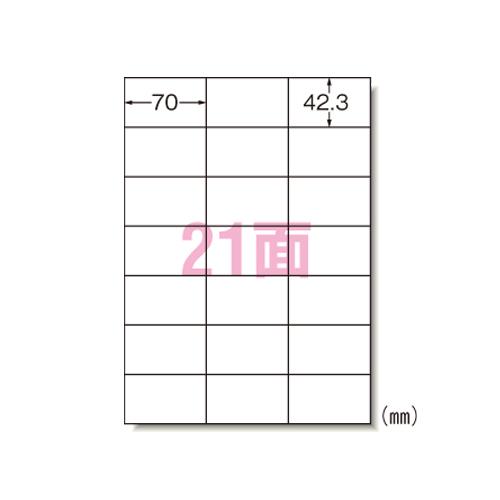 エーワン インクジェットプリンタラベル21面 28923 1Ｐ．