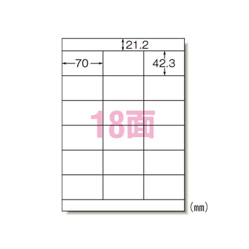 エーワン インクジェットプリンタラベル18面 28928 1Ｐ．