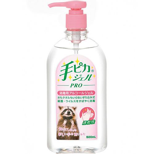健栄製薬 手ピカジェルPRO 500ＭＬ 250008 1本