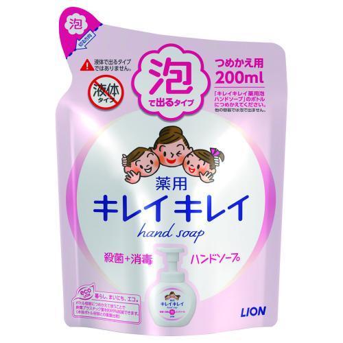 ライオン キレイキレイ 薬用 泡ハンドソープ 詰替用 200ml1個