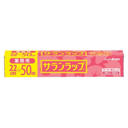 旭化成 サランラップ業務用 22Ｘ50 BＯＸ 300940 1本