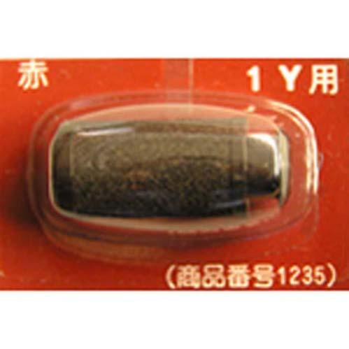 新盛インダストリ インクローラー1ＹＳ用 赤 （1235） 1235(LA-194) 1個