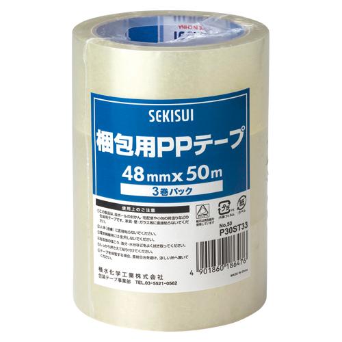 積水化学 梱包用ＰＰテープ 3巻パック P82PP33 1Ｐ．