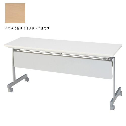 タック 跳上式スタックテーブル 幅1500×奥450×高700mm KSMI-545-NN 1台