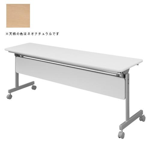 タック 跳上式スタックテーブル 幅1800×奥450×高700mm KSMI-845-NN 1台