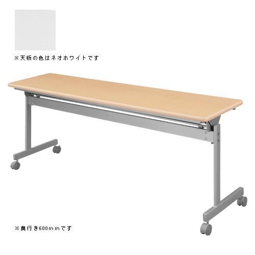 タック 跳上式スタックテーブル 幅1800×奥600×高700mm KSI-860-NW 1台