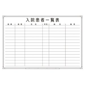 日学 アルミ枠ホワイトボード ＡＴ罫引シリーズ AT-13 1枚の商品画像