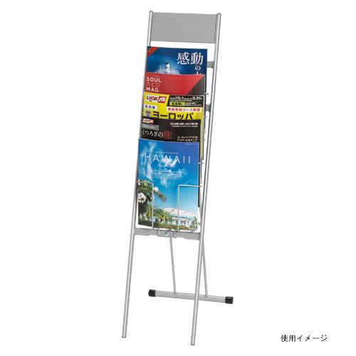 クラウン パンフレットスタンド ワイヤータイプ CR-PF1051-SL 1台