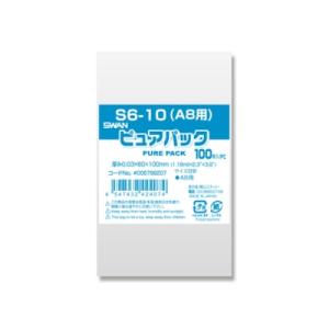 シモジマ Ｎピュアパック Ｓ6-10 006798207 100枚入