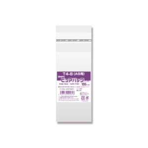 シモジマ Ｎピュアパック Ｔ4-8 006798301 100枚入