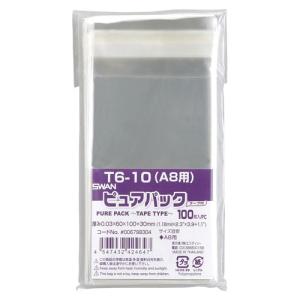 シモジマ Nピュアパック T6-10 0067...の詳細画像1