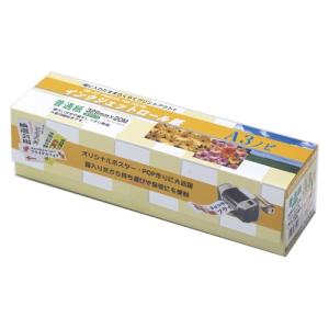 ヒサゴ ベストプライス版 納品書 BP0105 1箱 : イーヅカ - 通販