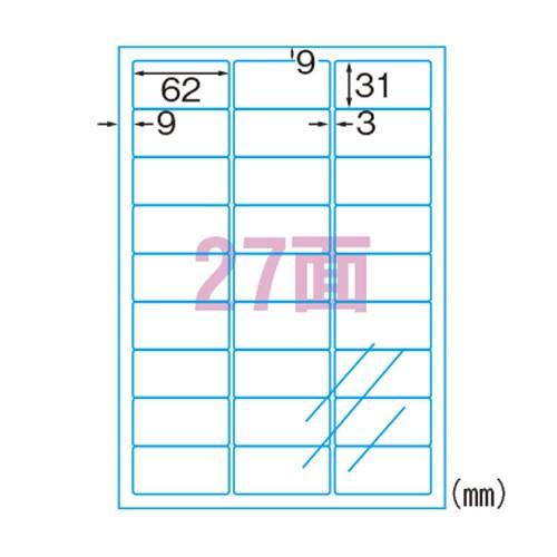 エーワン ラベルシール レーザーA4 27面10枚 29462 1Ｐ．