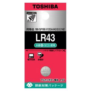 東芝 アルカリボタン電池 LR43EC 1個｜interiortool