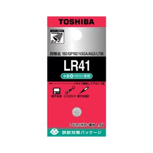 東芝 アルカリボタン電池 LR41EC 1個｜interiortool