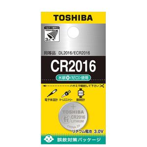 東芝 コイン形 リチウムボタン電池 CR2016EC 1個｜interiortool