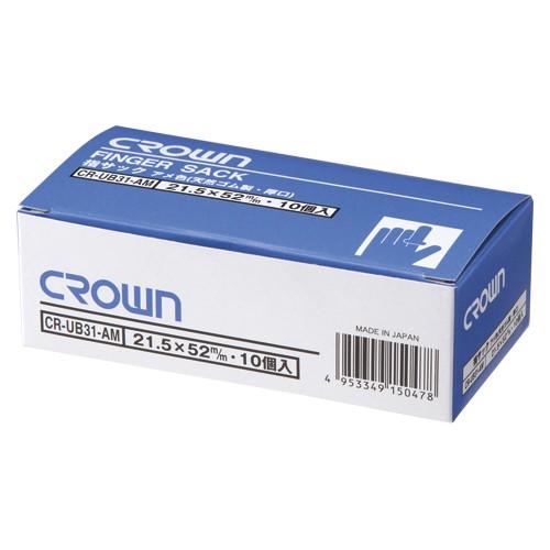 クラウン 指サック厚口 大 （10個入） CR-UB31-AM 1箱