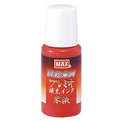 マックス 瞬乾朱液 プレミオ 紙箱 SA-18P 1個