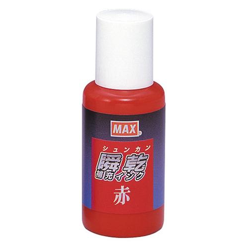 マックス 瞬乾スタンプ台 補充液 赤 紙箱 SA-30 1個
