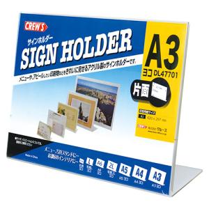 バノック 値札取付器（タグガン） 503-X 1台 : イーヅカ - 通販