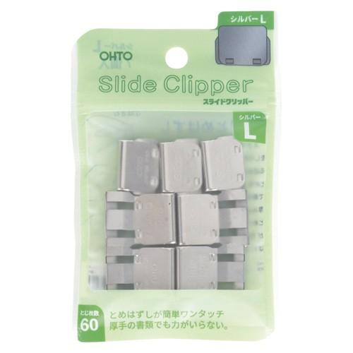 オート スライドクリッパー Ｌ SLC-380L 1Ｐ．