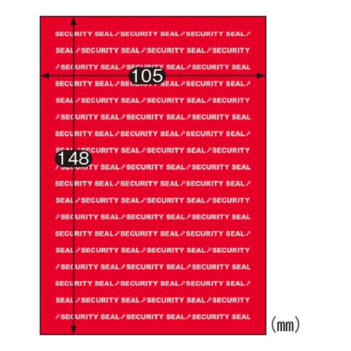 ヒサゴ 開封防止シールノーカット レッド OP2432 1個