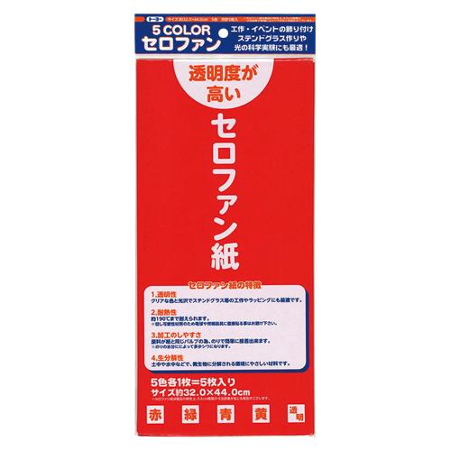 トーヨー セロファン紙（色込） 110800 1個