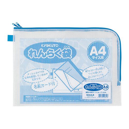 日本ノート（キョクトウ） A4判用連絡袋Ｌ型Ｗジッパー付き SEA4LB 1枚