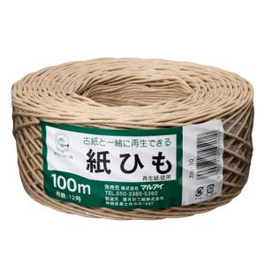 マルアイ 紙ひも ＮＯ.10 茶 カヒ-10 1巻｜interiortool