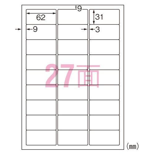 エーワン ラベルシール A4 27面 62227 1Ｐ．