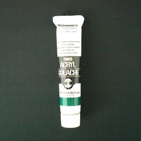 ターナー アクリルガッシュ A色 20ml ＃47 AGA20 ビリディアン（ヒュー） 1本