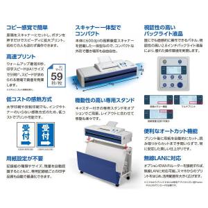 エム・ビー・エス かくだい君 neo ポスター...の詳細画像4